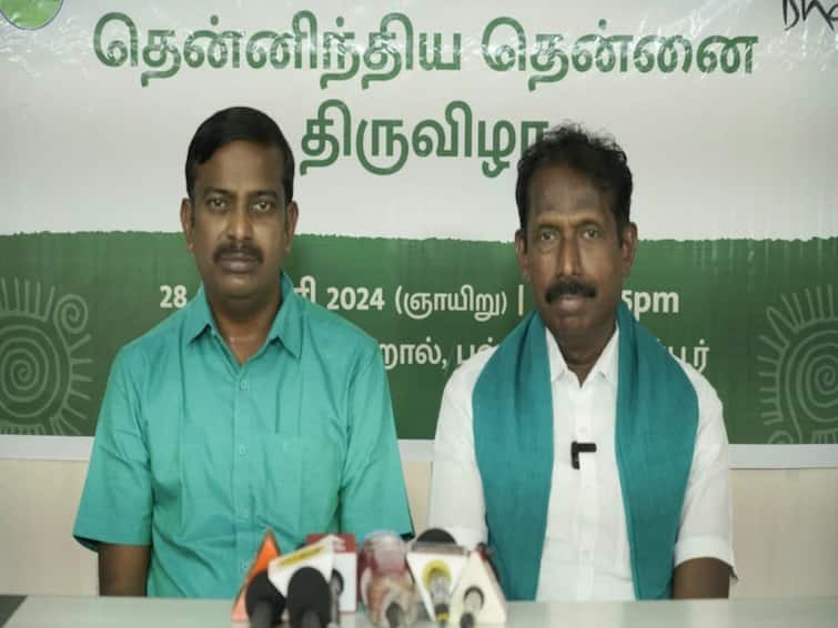Save Soil Movement : தென்னை விவசாயிகள் வருவாயை ஈட்டுவது எப்படி? உங்களுக்காக இதோ “தென்னிந்திய தென்னை திருவிழா”..