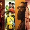 Pongal release movies : பொங்கலுக்கு களம் இறங்கியதில் யாரு டாப்? பாக்ஸ் ஆபிஸ் வசூல் நிலவரம் என்ன?