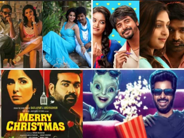 Pongal 2024 Movie Release Tamil Ayalaan Vs Merry Christmas Sivakarthikeyan Vijay Sethupathi Movies Clash For Third Time | Sivakarthikeyan Vs Vijay Sethupathi: 3வது முறையாக நேருக்குநேர் மோதும் சிவகார்த்திகேயன் – விஜய் சேதுபதி படங்கள்