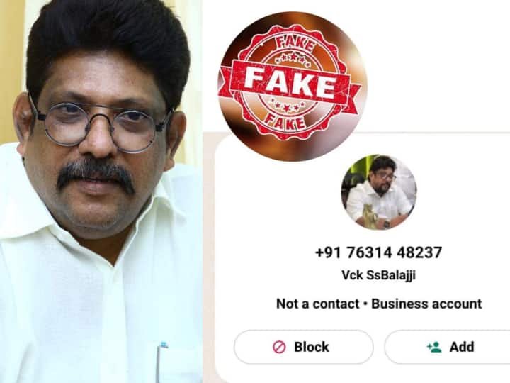 விசிக சட்டமன்ற உறுப்பினருக்கு வந்த சிக்கல்..! பொருட்படுத்தாதீர்கள் என எம்எல்ஏ விளக்கம்..!