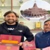 Ayodhya Ram Mandir Ms Dhoni Did Not Attend The Opening Ceremony Of Ram Temple Do You Know Why | Ayodhya Ram Mandir: ராமர் கோவில் திறப்பு விழாவை புறக்கணித்த எம்.எஸ்.தோனி