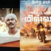 Captain Miller Twitter Review What Fans Says About Dhanush Movie Captain Miller Audience Reaction Comments | Captain Miller Twitter Review: நடிப்பில் தெறிக்கவிட்ட தனுஷ்.. கேப்டன் மில்லர் எப்படி இருக்கு?