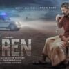 Jayam Ravi Siren Movie To Be Released On February 9