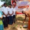 Karur News Bhoomi Poojai For Road Improvement Work In Karur At A Cost Of Rs.15 Lakh – TNN