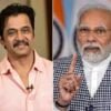 Arjun Sarja: பிரதமர் மோடியை பிடிக்கும் அவ்வளவு தான் .. பாஜகவில் எல்லாம் சேரல – நடிகர் அர்ஜூன் பேட்டி