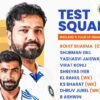 IND Vs Eng Test Squad: இந்தியா Vs இங்கிலாந்து டெஸ்ட் தொடர்