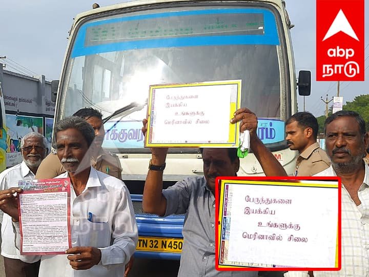 Villupuram Bus Strike You Will Get A Statue In The Marina For Driving The Buses – TNN | Bus Strike: பேருந்துகளை இயக்கிய உங்களுக்கு மெரினாவில் சிலை வைக்கப்படும்