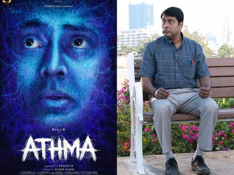 வெளியானது ஆத்மா படத்தின் ஃபர்ஸ்ட் லுக்! கம்பேக் கொடுப்பாரா நரேன்?