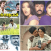 Today Movies In Tv Tamil January 23rd Television Schedule Dhool Sita Ramam Kalavani Oruvan Padikkathavan Shock