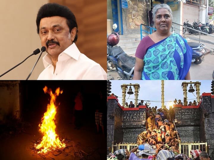 Tamilnadu Latest Headlines News Update 14th January 2024 Tamilnadu Flash News Pongal 2024 | TN Headlines:3,184 காவலர்களுக்கு பொங்கல் பதக்கங்கள்! சபரிமலையில் நாளை மகர ஜோதி