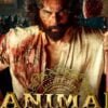 Ranpir Kapoor Animal Movie To Be Released On Netflix On 26th January