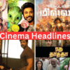 Cinema Headlines Today January 12th Tamil Cinema News Today Captain Miller Ayalaan Raghu Thatha Sivakarthikeyan Dhanush