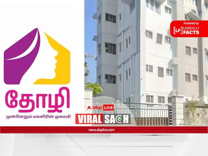 Fact Check Thozhi Hostel In Chennai Rs 300 Monthly Fees What Is The Truth | Fact Check: சென்னையில் தோழி பெண்கள் விடுதிக்கு ரூ.300 மாதக் கட்டணமா?