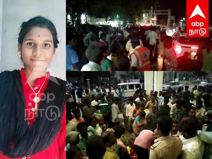 Villuppuram Government Hospital 12th Student Death Wrong Treatment | விழுப்புரம் அரசு மருத்துவமனையில் 12ம் வகுப்பு மாணவி மரணம்