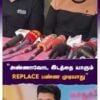 "அண்ணாவோட இடத்தை யாரும் REPLACE பண்ண முடியாது"