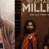 Captain miller : இனி அமேசான் ப்ரைமில் கேப்டன் மில்லர்… ஓடிடி ரிலீஸ் தேதி இதுதான்!