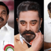 Edappadi palanisamy told as DMK is a corporate company Kamal Haasan’s twist on alliance | Today’s Headlines:திமுக ஒரு கார்ப்பரேட் கம்பெனி; எடப்பாடி பழனிசாமி…கூட்டணி குறித்து கமல்ஹாசன் வைத்த ட்விஸ்ட்