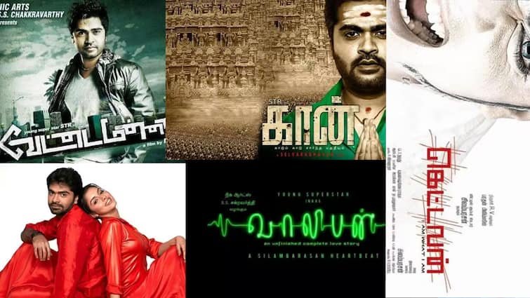Actor Simbu flop Movie List Vettai mannan khan AC | Simbu flop Movies: சிம்பு நடிப்பில் பாதியிலேயே நின்ற படங்கள்