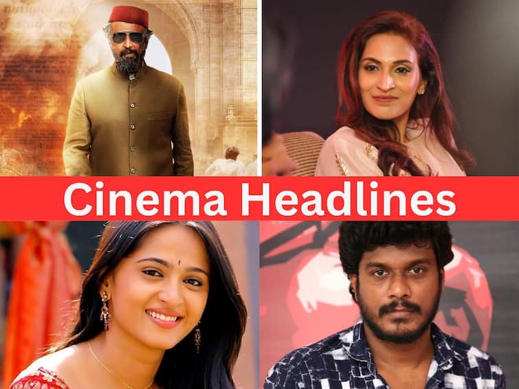 Rajini’s emotional post for Aishwarya Anushka’s 50th film Cinema Headlines | Cinema Headlines:ஐஸ்வர்யாவுக்கு ரஜினி உணர்ச்சிகர பதிவு..அனுஷ்காவின் 50வது படம்