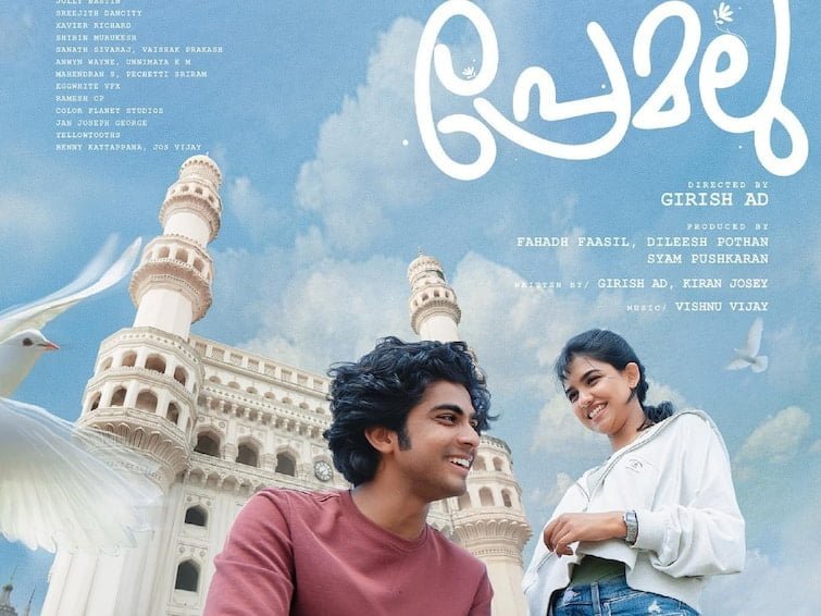 Premalu Movie Review in tamil Naslen K. Gafoor and Mamitha Baiju Gireesh premalu malayalam Movie Review Rating
