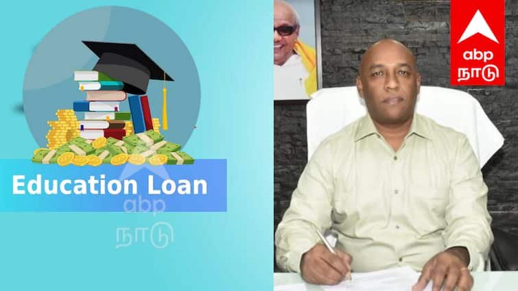 Education Loan Mela : விழுப்புரத்தில் நாளை மாபெரும் கல்விக்கடன் முகாம் – முழுவிவரம் உள்ளே