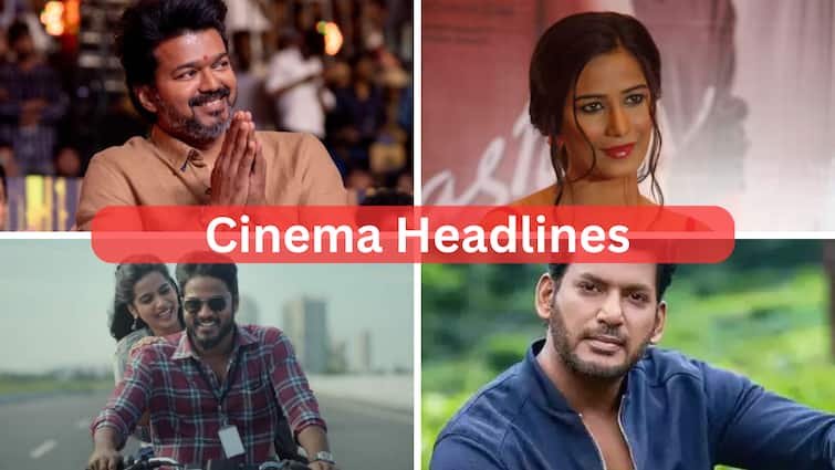 Cinema Headlines Today February 4rh Tamil Cinema news today vijay tvk vijay poonam pandey lover vishal