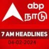 7 am headlines today 2024 4th February headlines news tamilnadu India ind vs eng test