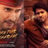 mahesh babu guntur kaaram to release on netflix on feb 9