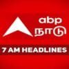 7 am headlines today 2024 16th February headlines news tamilnadu india world