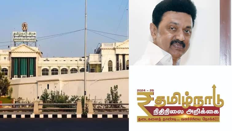 Do you know the revenue and expenditure of the Tamil Nadu government for the financial year 2023-24? So much debt?