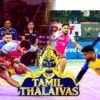 Tamil Thalaivas : போராடி வீழ்ந்த தமிழ் தலைவாஸ்! ப்ளே ஆப்-க்கு சென்றது ஜெய்ப்பூர்