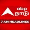 7 Am Headlines today 2024 22nd February headlines news Tamil Nadu News India News world News