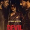 vidharth poorna mysskin starrer devil movie review