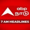 7 am headlines today 2024 14th February headlines news tamilnadu india world