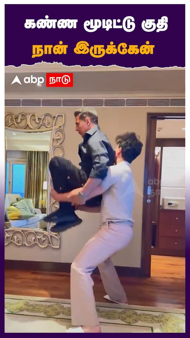 கண்ண மூடிட்டு குதி நான் இருக்கேன்