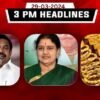 Tamil Nadu latest headlines news till afternoon 29th march 2024 flash news details here | TN Headlines: ரூ.51,000 கடந்த தங்கம் விலை; 7 மாவட்டங்களில் 100 டிகிரி கடந்த வெப்பநிலை