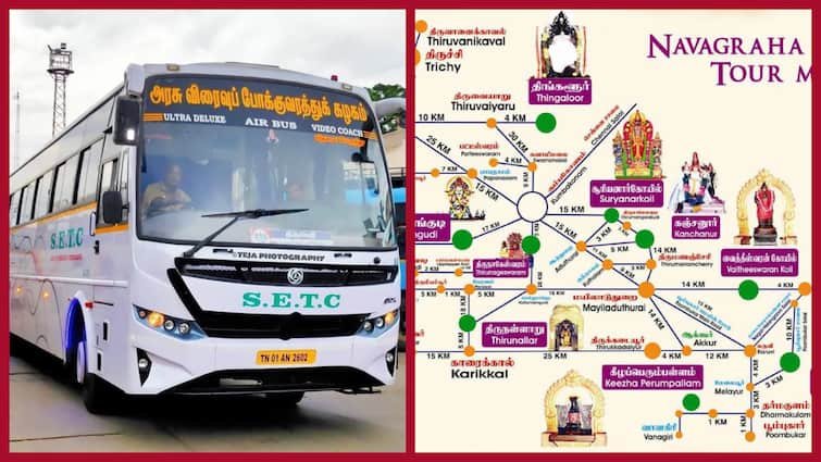 Minister Shivashankar announcement Special tourist bus with air conditioning to 9 Navagraha temples- | 9 நவக்கிரக கோவில்களுக்கு குளிர்சாதன வசதியுடன் சிறப்பு சுற்றுலா பேருந்து