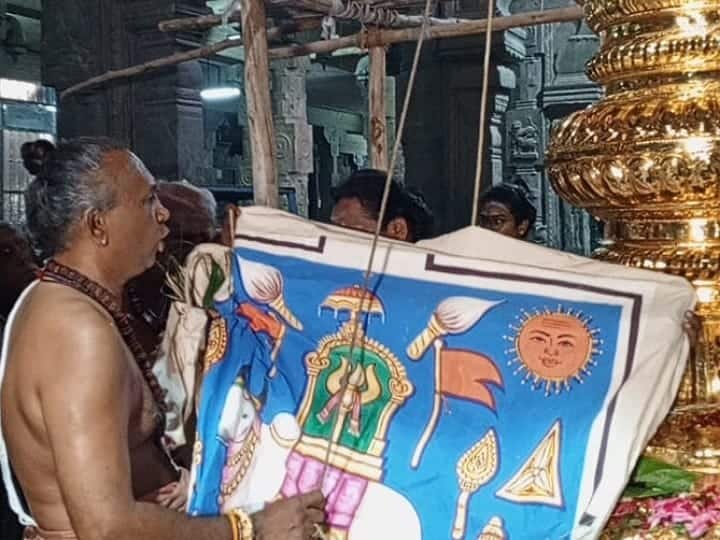 Flag hoisting ceremony at Sri Kalyana Pasupadeeswarar Temple in honor of Panguni Uttram | பங்குனி உத்திரம்! கரூர் கல்யாண பசுபதீஸ்வரர் ஆலயத்தில் கொடியேற்ற விழா