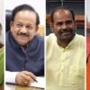 BJP Candidates : சர்ச்சைக்குரிய எம்பிக்கள்.. பாஜக வைத்த செக்.. முதற்கட்ட வேட்பாளர் பட்டியலில் இதை கவனிச்சீங்களா?