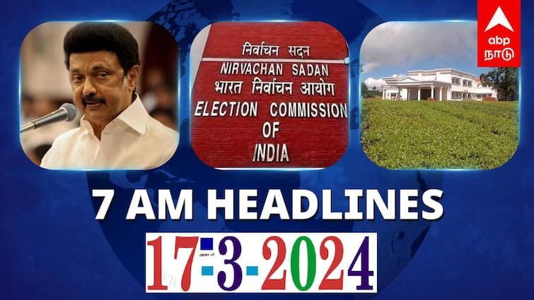 7 Am Headlines today 2024 March 17th headlines news Tamil Nadu News India News world News