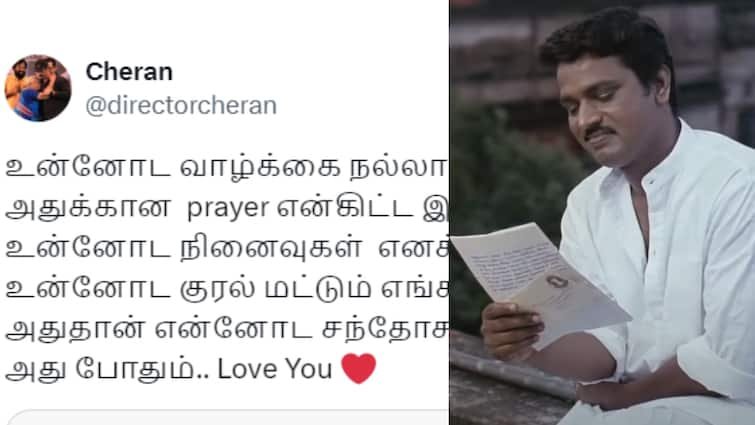 director cheran replies to director r parthiban about their lost love