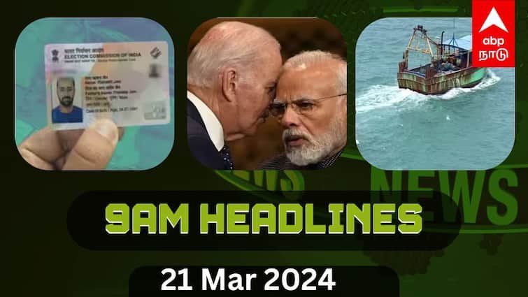 top news India today abp nadu morning top India news March 21 2024 know full details