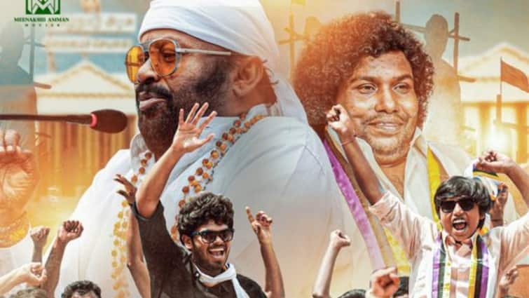 saguni movie director shankar dhayal next with yogi babu titled Kuzhanthaigal Munnetra Kazhagam