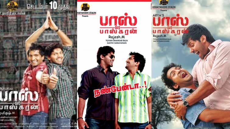 arya santhanam boss engira bhaskaran to get rerelease in chennai kamala cinemas