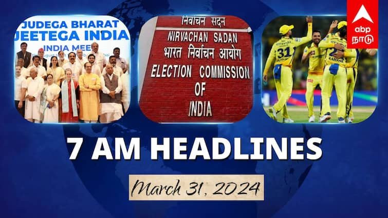 7 Am Headlines today 2024 March 31st headlines news Tamil Nadu News India News world News