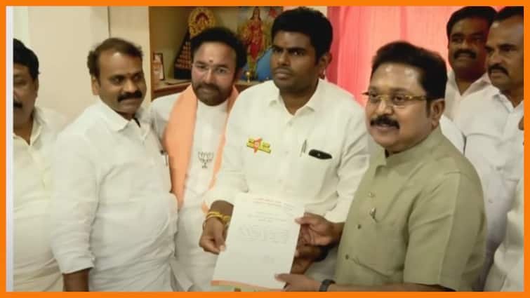 அமமுக தொகுதி பங்கீடு றுதியானது; எத்தனை தொகுதிகள் தெரியுமா?