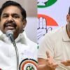 Lok Sabha Election 2024 admk calls congress to make alliance over dmk