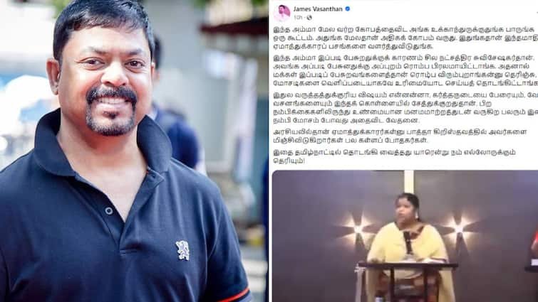 musician james vasanthan criticized fake propoganda about god