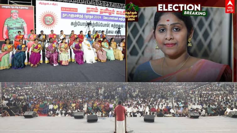 Lok Sabha Election 2024 Seeman Introduced Nam Tamilar Party Candidates For 40 Constituencies | NTK Candidates: தம்பிகள் உற்சாகம்! 40 தொகுதிகளுக்கான நாம் தமிழர் கட்சி வேட்பாளர்களின் லிஸ்ட்