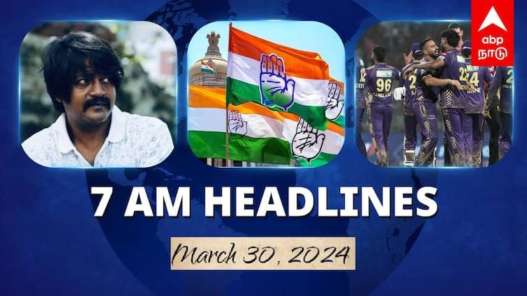 7 Am Headlines today 2024 March 30th headlines news Tamil Nadu News India News world News